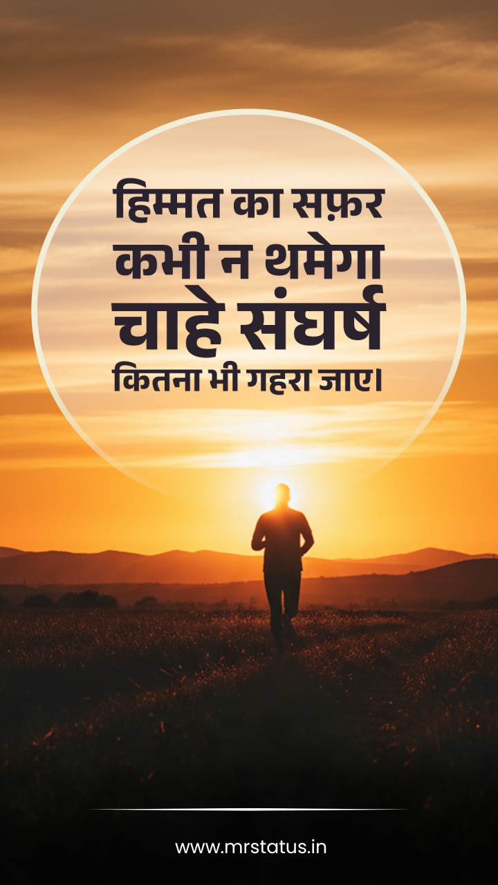 Download free status image